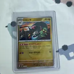 ドロンチ　マスターボール　SV8a テラスタルフェスex 119/187