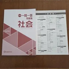 Maru.Co様 リクエスト 2点 まとめ商品