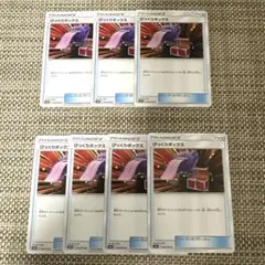 ポケカ　7枚 びっくりボックス
