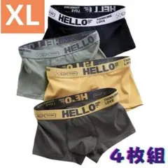 남성 XL 복서 바지 팬티 남성 속옷 속옷 언더웨어 앞 닫기 이너