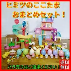 2025年最新】ヒミツのここたま はかりのキッチンハウスの人気