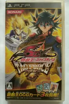 遊戯王5D’s TAGFORCE6 PSP