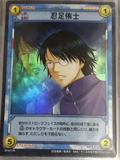 ◇テニスの王子様 テニプリ TCG トレーディングカード 越前リョーマ