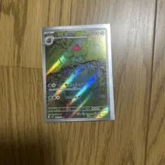 フシギソウ AR SV2a ポケモンカード151 167/165