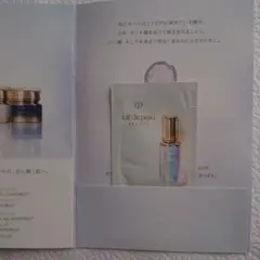 クレ・ド・ポー ボーテ　ル・セラムll〈美容液〉サンプル　美容液