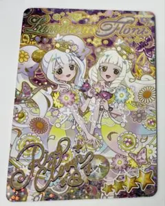 ひみつのアイプリ エターナルフラワールミナスフローラ リング サイン リング編
