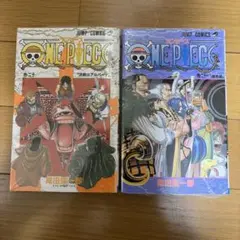 初版】ワンピース ONE PIECE 21巻・22巻セット 尾田栄一郎 - メルカリ