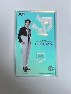 JO1 KIZUNA ツアー アクリルスタンド 佐藤景瑚