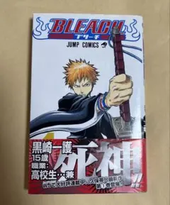 み*ん様 BLEACH 1巻 初版 帯付