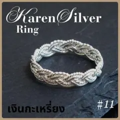 S様 リクエスト 2点 まとめ商品