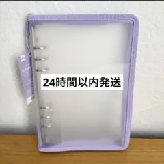 ダイソー A5 6リングファイル 紫 パープル　シール帳 バインダー