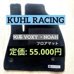 美品 アウディ Q8 純正 フロアマット AUDI 洗浄済 美品 アウディ Q8 純正 フロアマット AUDI 洗浄済 - メルカリ