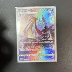 Item thumbnail for item 05bc01c9-8d16-4611-8a61-a6001c0a1b5d