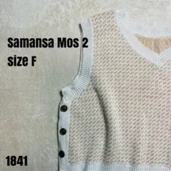 Samansa Mos 2 サマンサモスモス ニットベスト F 1841