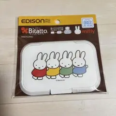 ★ ミッフィー ビタット☆ウェットシート蓋☆ 大サイズ