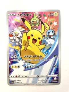 ピカチュウ PROMO セブンイレブン ワンオーナー - メルカリ