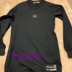 ミズノ　ジュニア　アンダーシャツ2枚