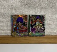 モンスターバトルロード　LEGEND II 王者のマント　2種　2枚セット