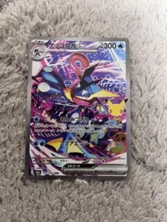 ゲッコウガex SAR MEGA 拡張パック 30th CELEBRATION…