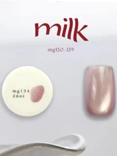 2025年最新】enoi ミルクマグの人気アイテム - メルカリ