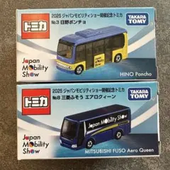 トミカ ジャパンモビリティショー 2025 日野ポンチョ エアロクィーン セット