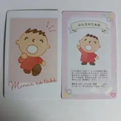 Item thumbnail for item 446be9f7-9578-4051-a09e-fb8193929a6d