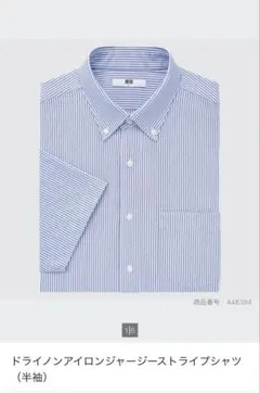 ドライノンアイロンジャージーストライプシャツ 半袖シャツ Mサイズ