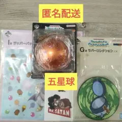 一番くじ ドラゴンボール SNAP COLLECTION2 五星球まとめ売り
