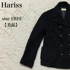 Hariss ダブルブレスト ツイードジャケット 上品 美品 キレイ シンプルのサムネイル