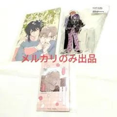 非売品あり　沖田有帆　グッズセット