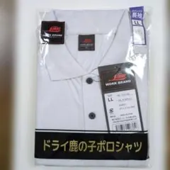 タイムSALE⭐️WORK BRAND ドライ鹿の子ポロシャツ LL 長袖