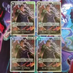 てでぃ☆プロフ必読様 リクエスト 2点 まとめ商品