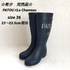 2026年最新】PATOU レディース 長靴・レインシューズの人気アイテム