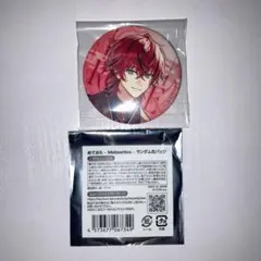 Meteorites ロゼ