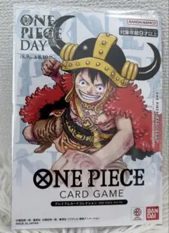 ワンピース 初版未開封 2025年最新】ワンピースカードゲーム box 未開封の人気アイテム - メルカリ