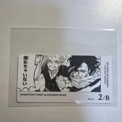 2026年最新】ヒロアカ ボードゲーム 相澤の人気アイテム - メルカリ