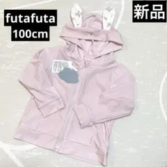 バースデイ♡フタフタ♡新品ラッシュガード