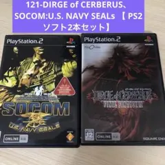 121-DIRGE of CERBERUS、SOCOM:U.S. NAVY SE