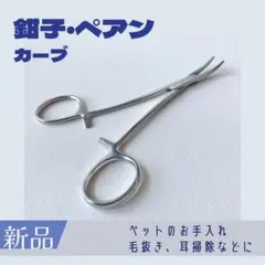 ココロ様 リクエスト 2点 まとめ商品