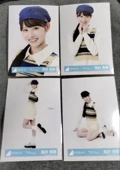 日向坂46 お願いバッハ！ジャケット写真衣装　生写真　コンプ　高井俐香