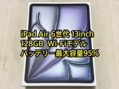 ipad air