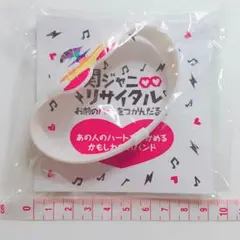 関ジャニ∞ リサイタル マジバン