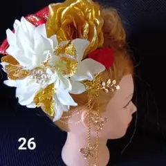結婚式　髪飾り　成人式　豪華　かんざし　ヘアアクセサリ　色打ち掛け　袴　振袖