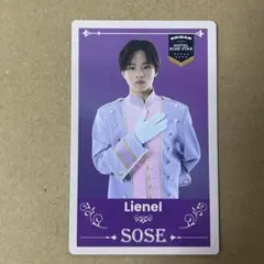 Lienel 武田創世 トレエビライ2025 インビテーションカード
