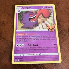 【ポケカ】ゲンガー　海外版