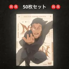 1.⭐️【山田伝蔵 50枚】忍たま乱太郎 ドクタケ忍者隊最強の軍師 ステッカー