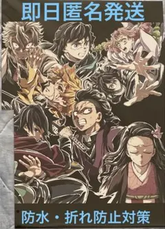 映画 鬼滅の刃 入場者特典 エンドロール イラストカード フィナーレ特典 第二弾