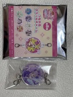 つながるアクリルチャーム 映画 キミとアイドルプリキュア♪ グッズ キュンキュン