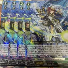 海鳴のブレイブ・シューター 4枚セット