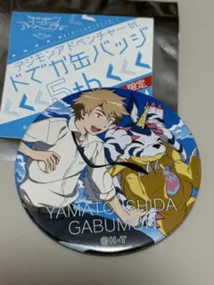 デジモンアドベンチャー tri. キッチンカー 缶バッジ ヤマト - メルカリ